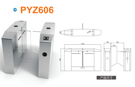 自贡高新区平移闸PYZ606