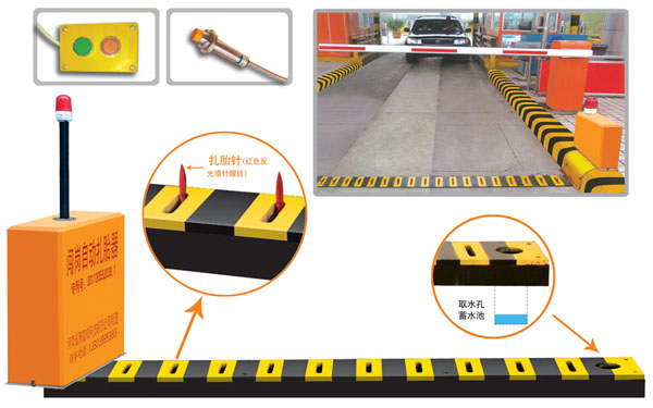 自贡高新区V5 嵌入式闯岗自动扎胎器（阻车器）